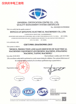 南陽電線設備價格優(yōu)勢明顯，機械電氣設備銷售迎來新機遇